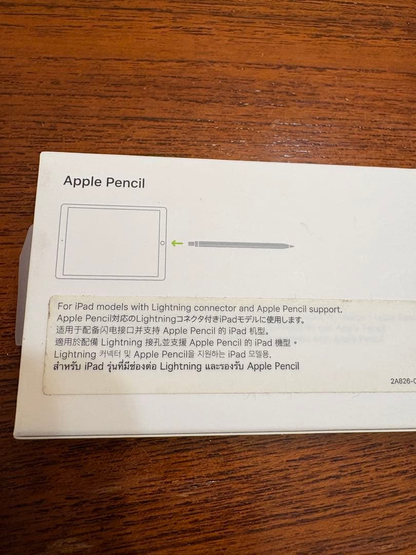 Apple Pencil (第1世代) 白
