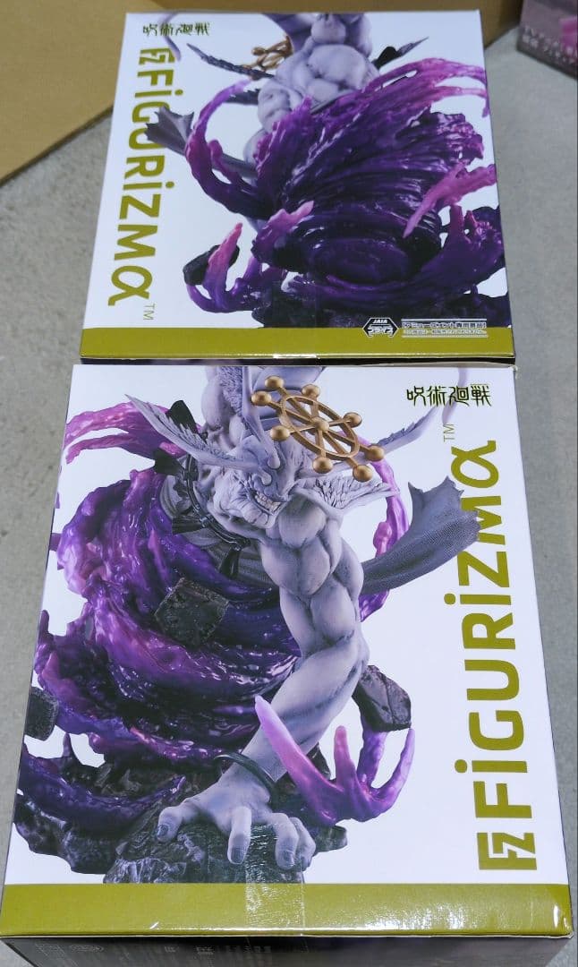 呪術廻戦 FIGURIZMα 八握剣異戒神将魔虚羅 フィギュア2個セット