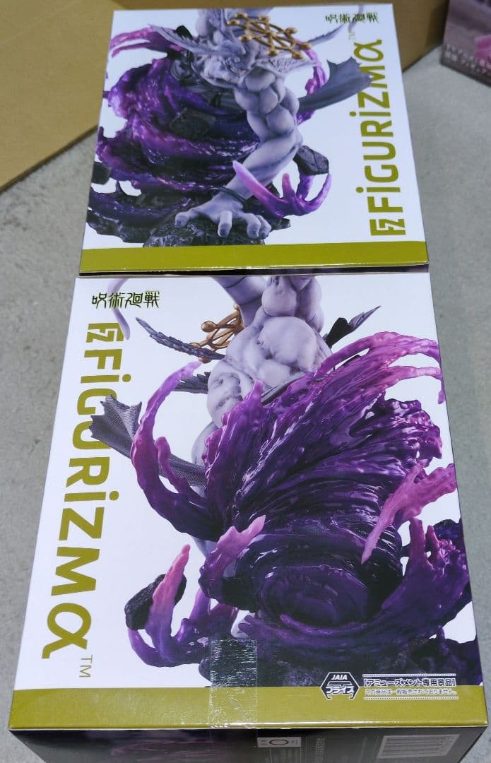 呪術廻戦 FIGURIZMα 八握剣異戒神将魔虚羅 フィギュア2個セット