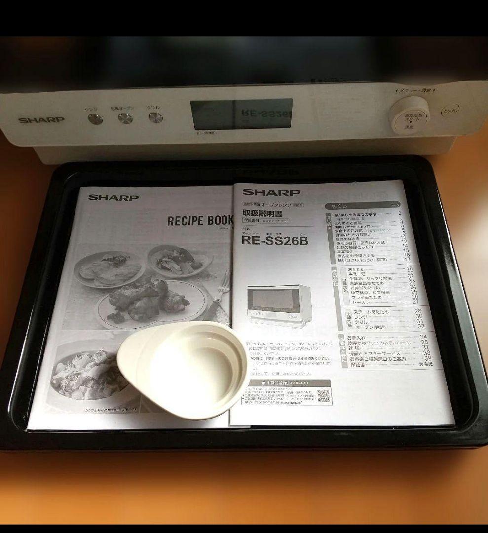 【ジャンク品】SHARP オーブンレンジ RE-SS26B-W 2021年製