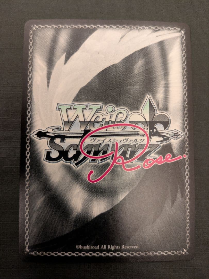 ヴァイスシュヴァルツロゼ　harukaze アイリス　ssp