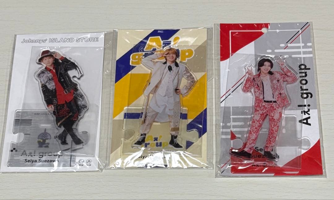 【最終値下げ】 Aぇ!group 末澤誠也