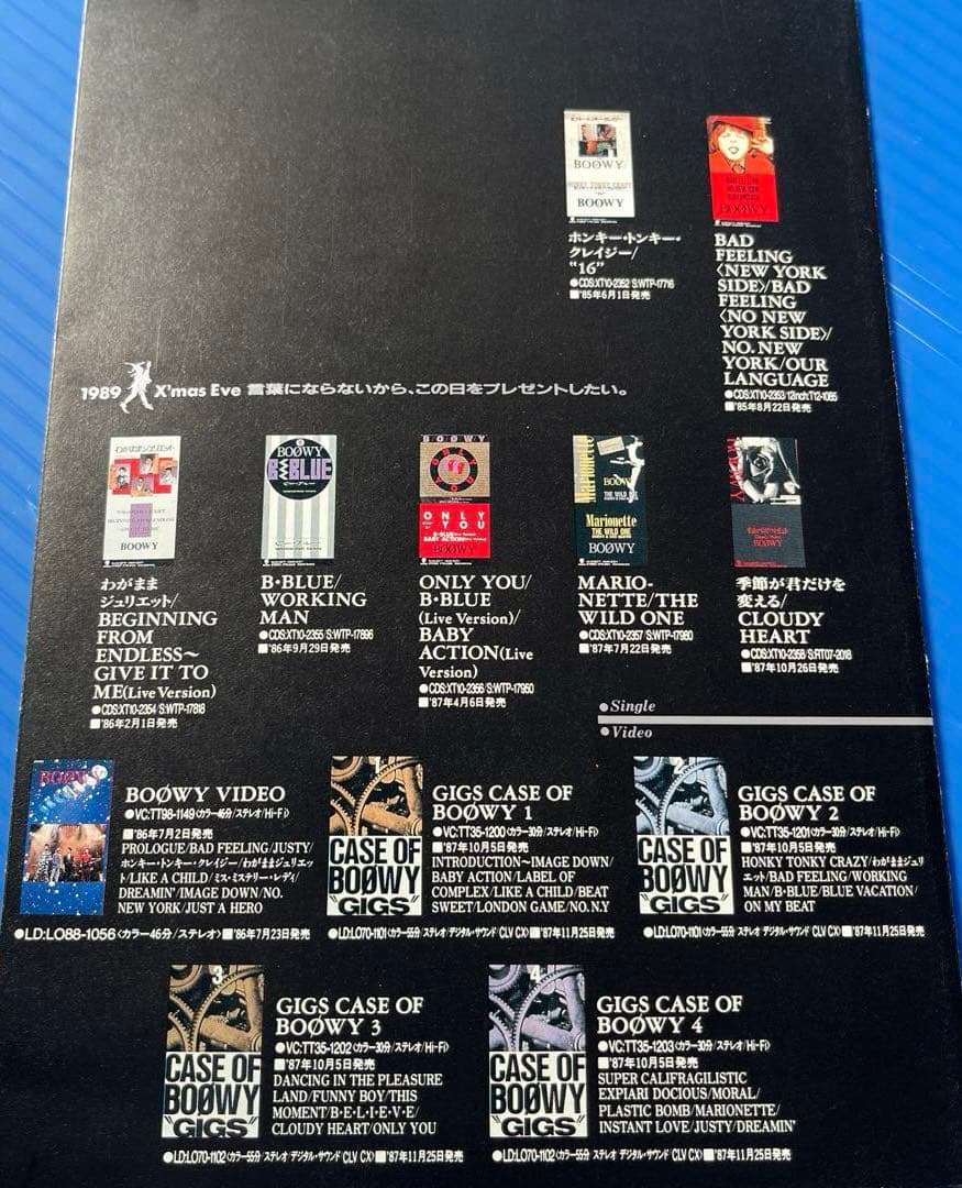 ◇ 氷室京介　グッズ一式