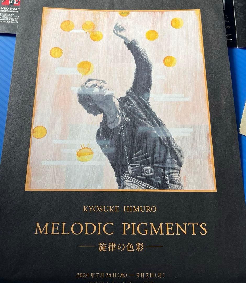 ◇ 氷室京介　グッズ一式