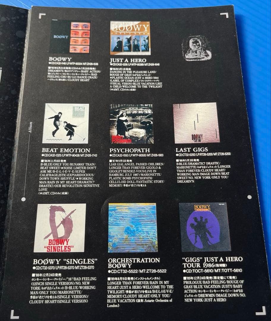 ◇ 氷室京介　グッズ一式