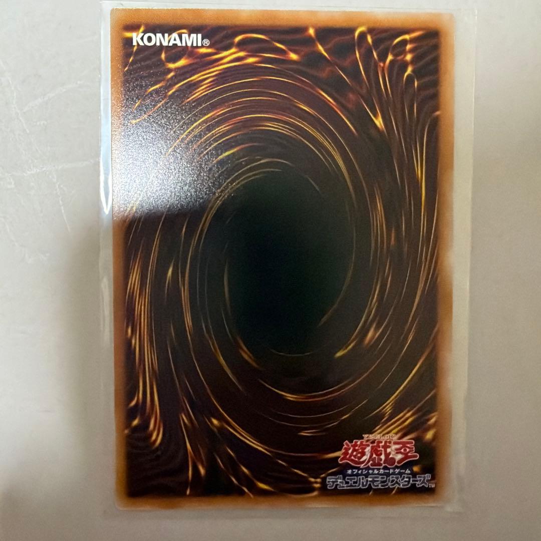 遊戯王 爆聖の風詩レギナ プリズマティックシークレットレア