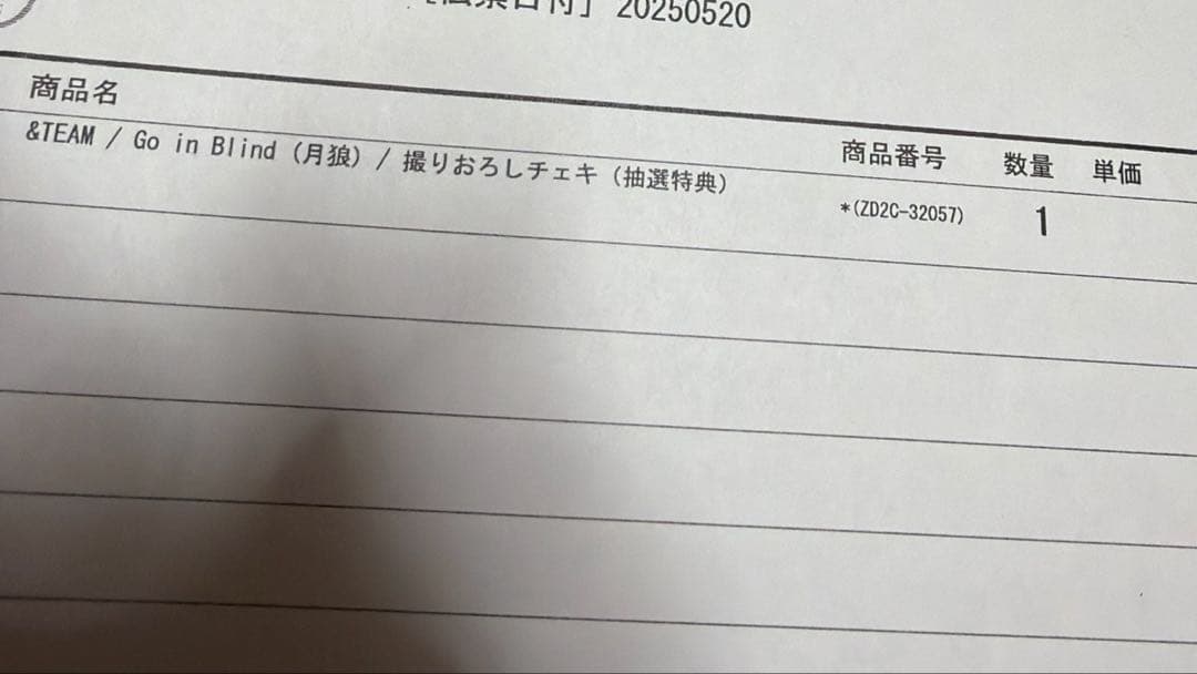 &TEAM 月狼 撮り下ろしチェキ 直筆サイン 当選 ニコラス NICHOLAS