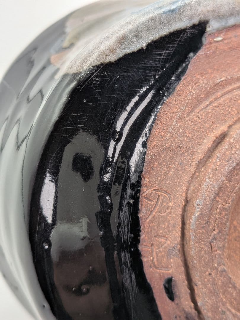 日展作家 鈴木紀文 黒織部茶盌 共箱共布 瀬戸焼 抹茶碗 抹茶茶碗 茶道具 茶器