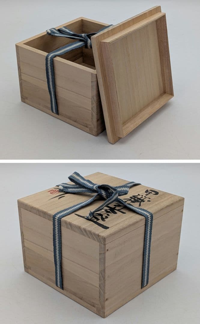 日展作家 鈴木紀文 黒織部茶盌 共箱共布 瀬戸焼 抹茶碗 抹茶茶碗 茶道具 茶器