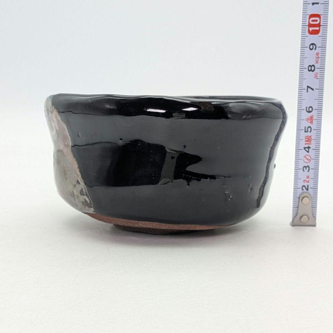 日展作家 鈴木紀文 黒織部茶盌 共箱共布 瀬戸焼 抹茶碗 抹茶茶碗 茶道具 茶器