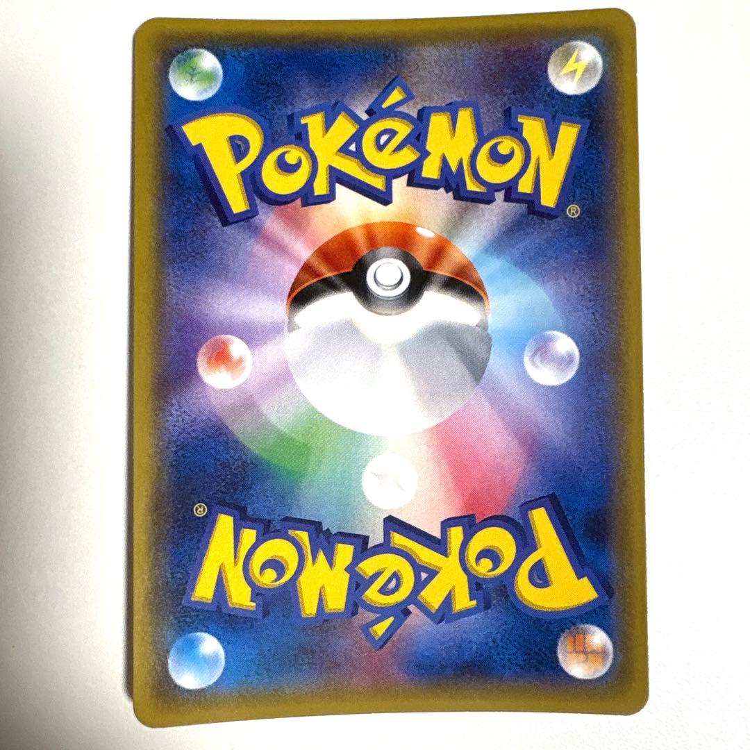 レスキュータンカ UR SM3N 光を喰らう闇 063/051