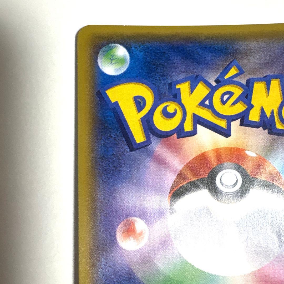 レスキュータンカ UR SM3N 光を喰らう闇 063/051