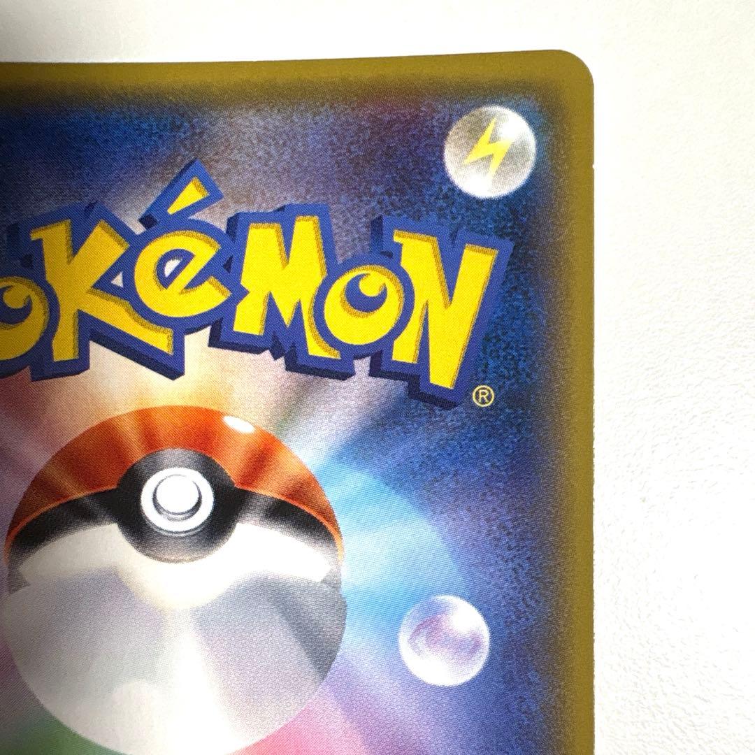 レスキュータンカ UR SM3N 光を喰らう闇 063/051