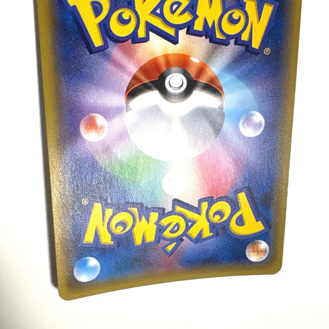 レスキュータンカ UR SM3N 光を喰らう闇 063/051