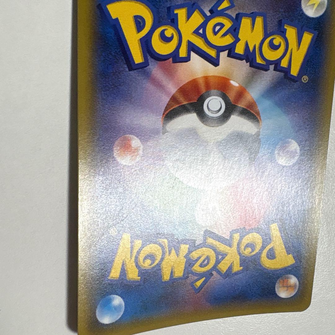 レスキュータンカ UR SM3N 光を喰らう闇 063/051