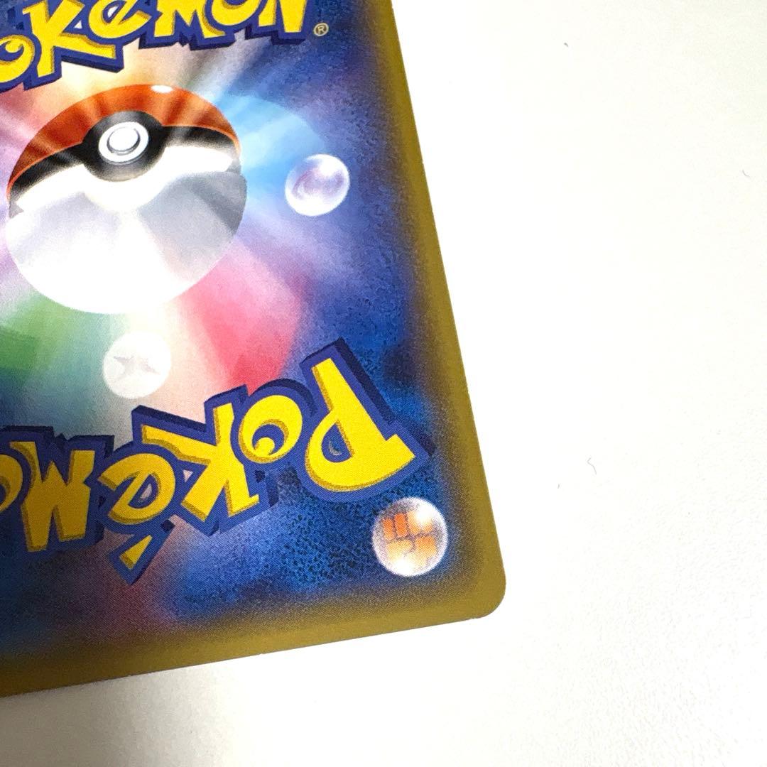 レスキュータンカ UR SM3N 光を喰らう闇 063/051