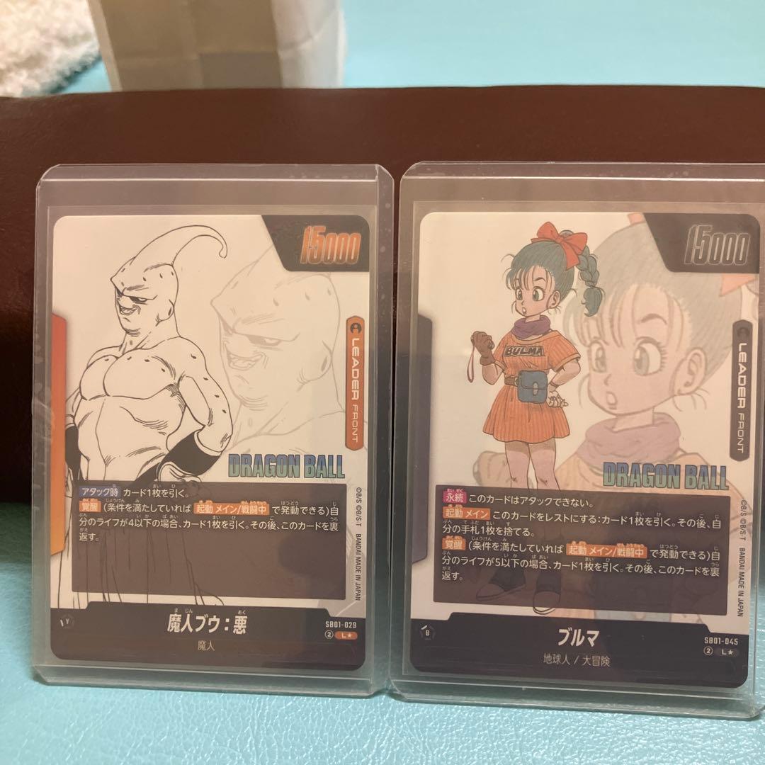 フュージョンワールド　マンガブースター 魔人ブウ ブルマパラレルセット