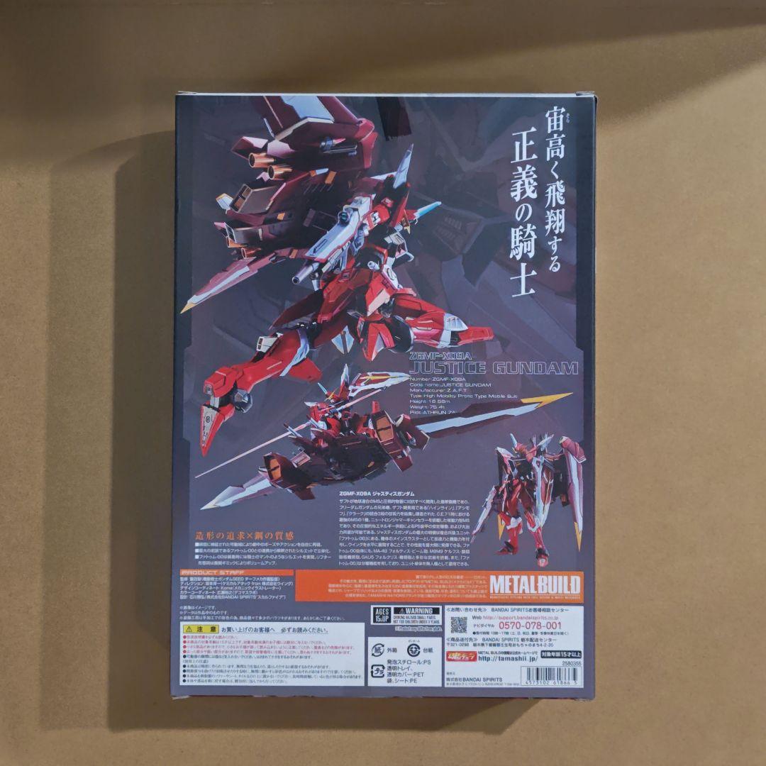 L BUILD ジャスティスガンダム　新品未開封③
