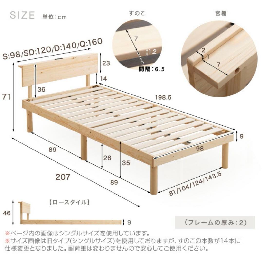 直接取引のみ☆シングル ベットフレーム storage