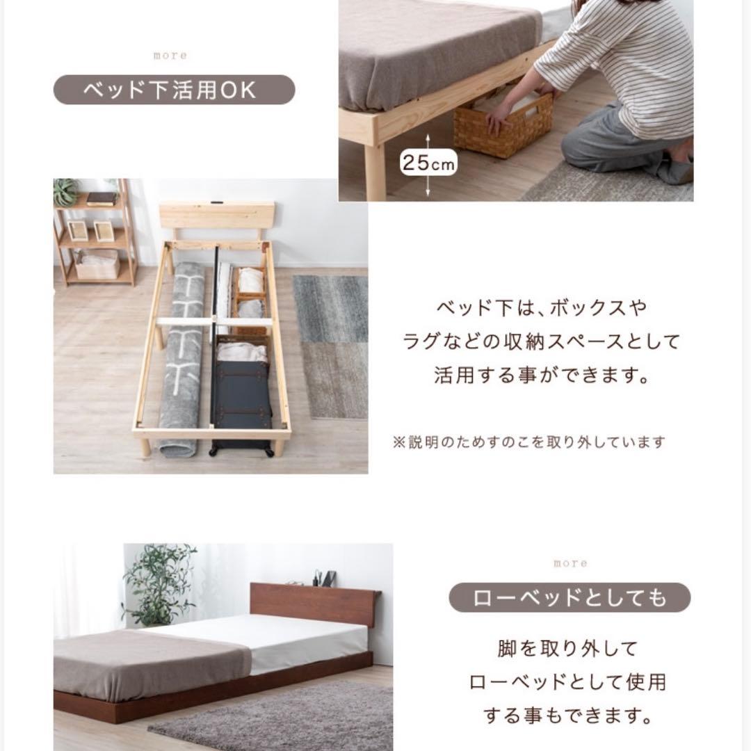 直接取引のみ☆シングル ベットフレーム storage