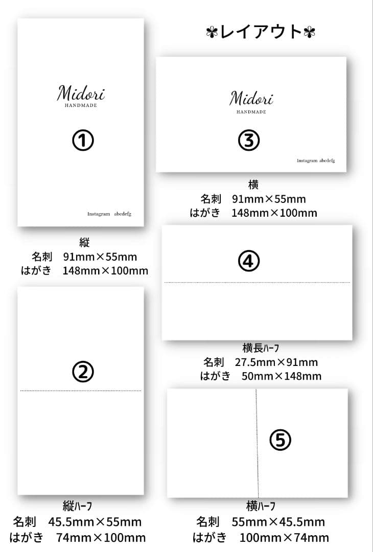 ショップカード アクセサリー台紙 サンキューカード 名刺 No.755