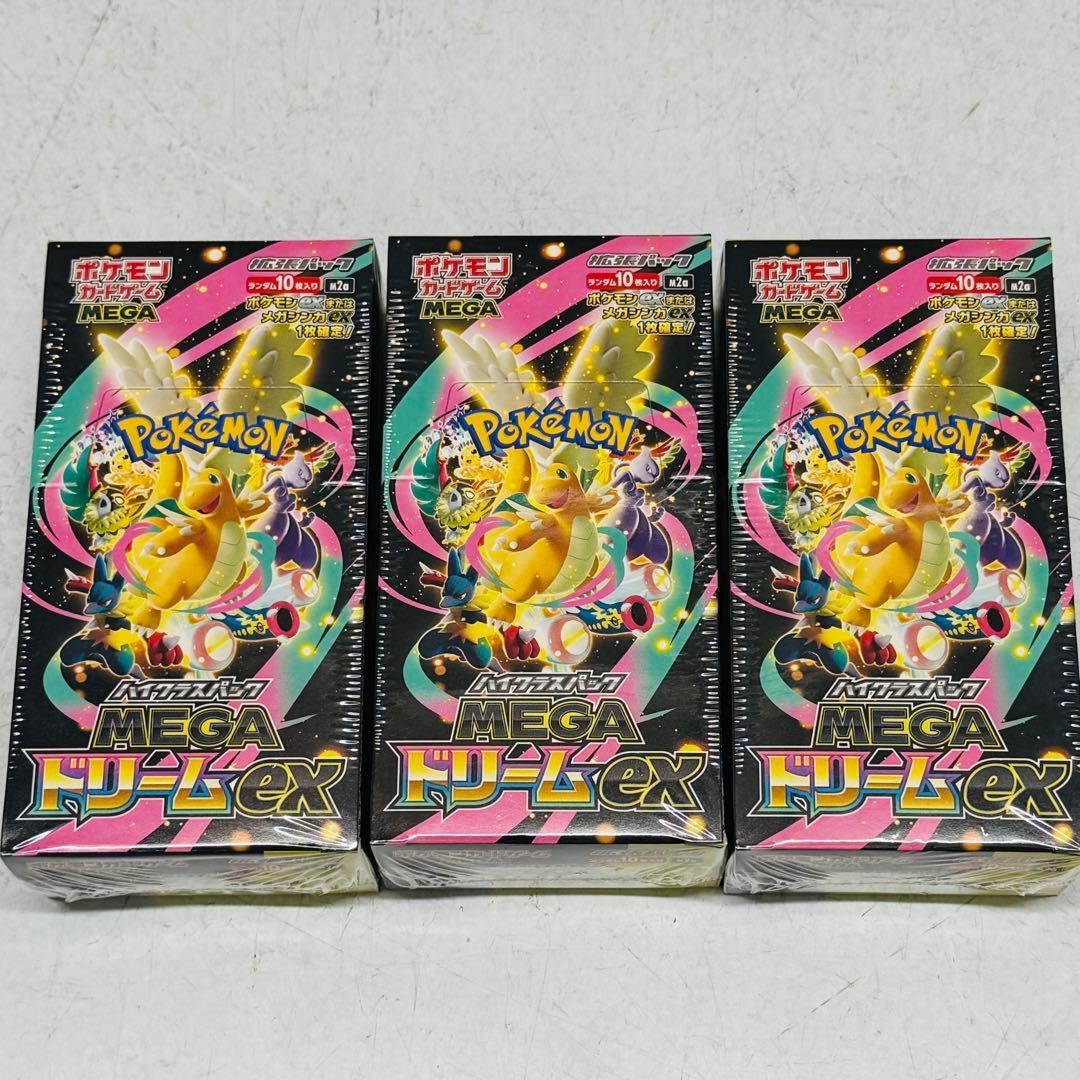 ポケモンカードゲーム メガドリームEX&ニンジャスピナー セット3月16日限定‼️