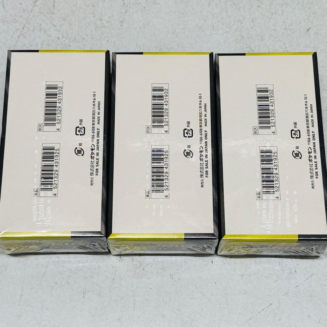 ポケモンカードゲーム メガドリームEX&ニンジャスピナー セット3月16日限定‼️