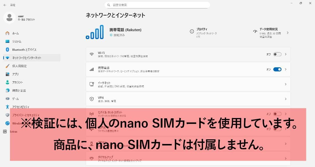 富士通 LIFEBOOK U9311/F 第11世代i5 LTE搭載