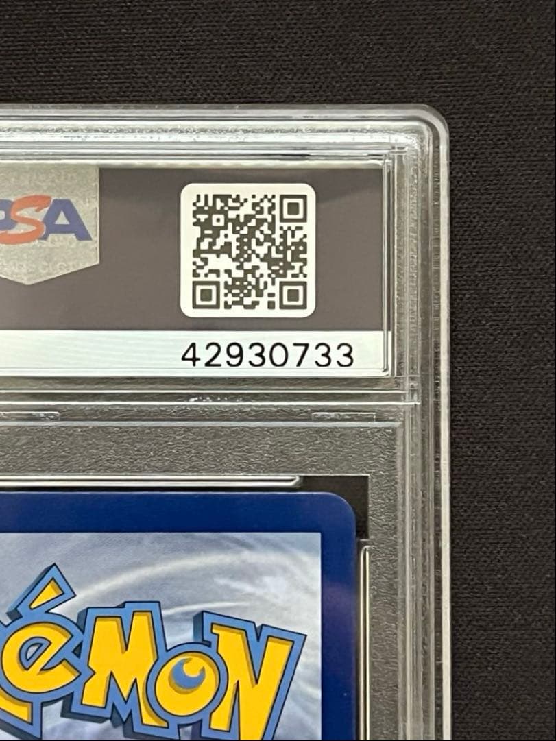 【PSA10】帽子リーリエ 英語版147/149 ポケモンカード