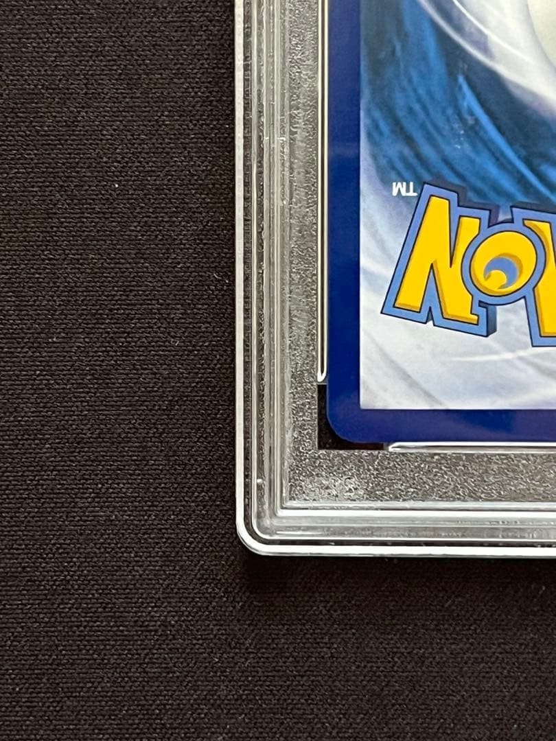 【PSA10】帽子リーリエ 英語版147/149 ポケモンカード