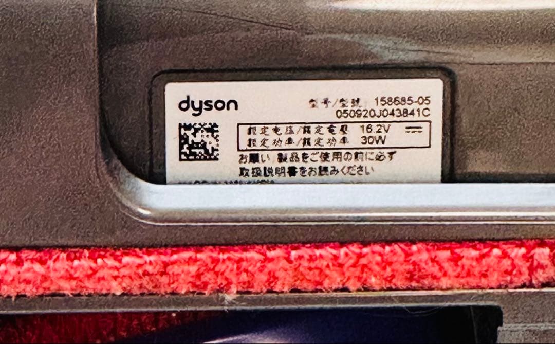 美品 ダイソン 純正 クリーナーヘッド・ミニモーターヘッド 2点 新品交換品