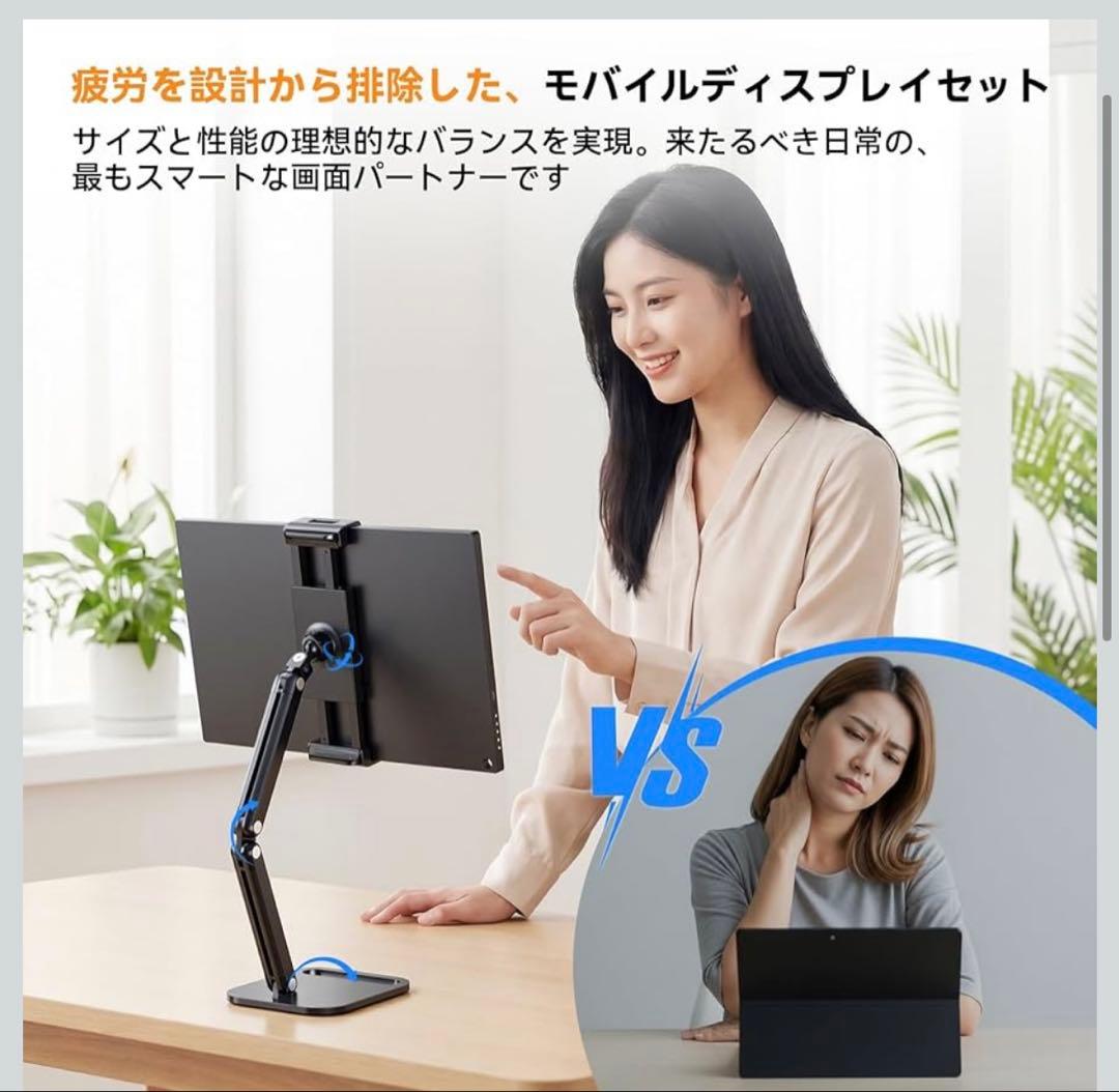 【未開封】モバイルモニター15.6インチType-C 給電 映像出力スタンド付