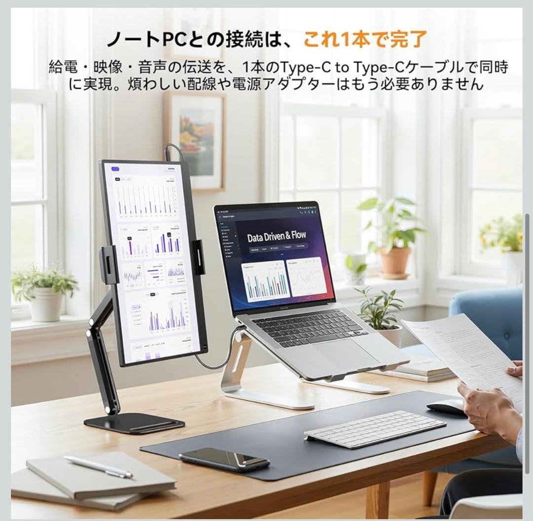 【未開封】モバイルモニター15.6インチType-C 給電 映像出力スタンド付