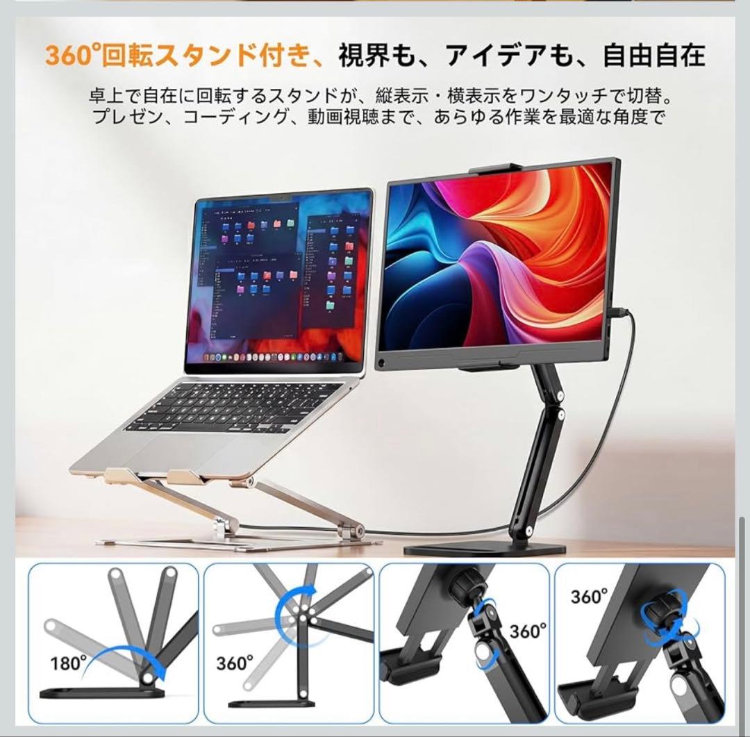 【未開封】モバイルモニター15.6インチType-C 給電 映像出力スタンド付
