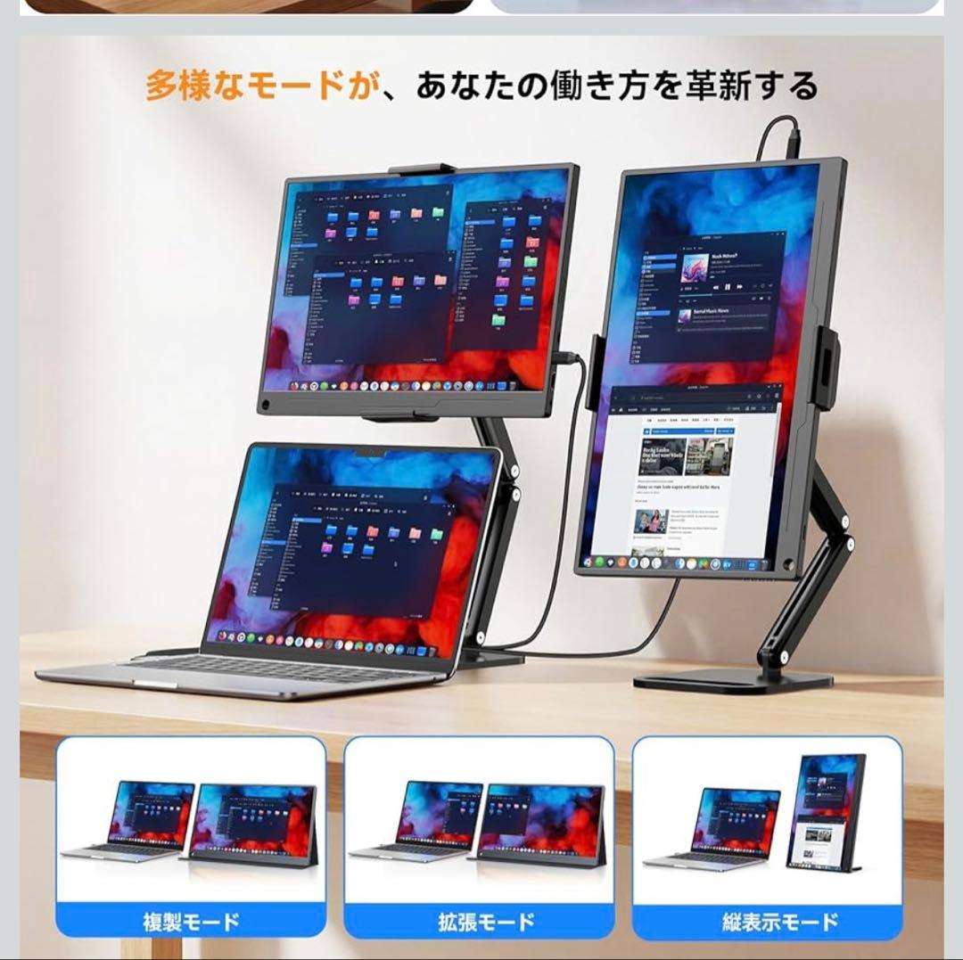 【未開封】モバイルモニター15.6インチType-C 給電 映像出力スタンド付