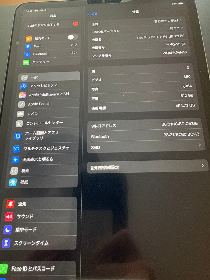 iPad Pro (11インチ) 第3世代 512GB 値下げあり