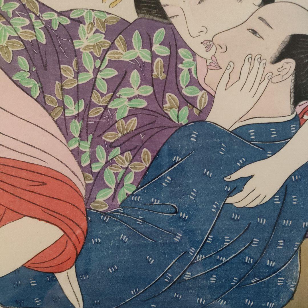 円山応挙、葛飾北斎筆　古法純手摺木版画　『浮世絵表情美⑤⑦』額装2枚セット