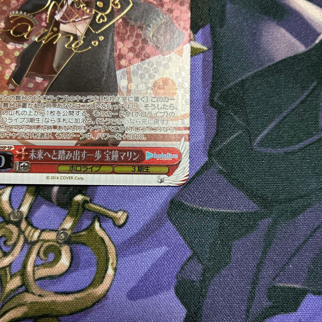 ヴァイス　ホロライブ 宝鐘マリン　SPセット