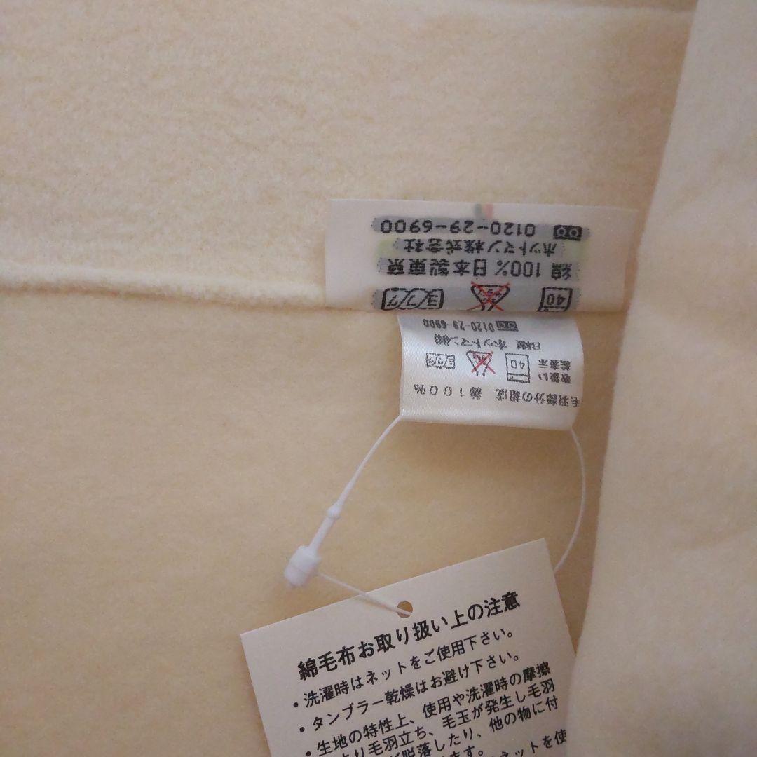 Hotman ホットマン 綿毛布 毛布 未使用品 ローズ 薔薇 アイボリー