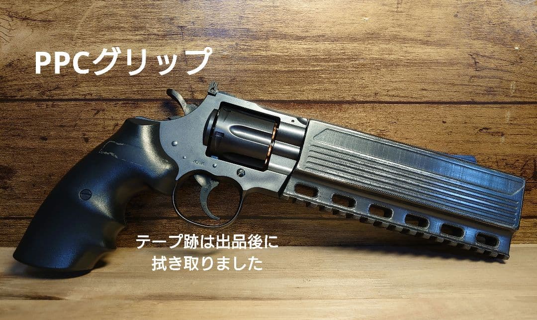 マルイ　パイソン6インチ