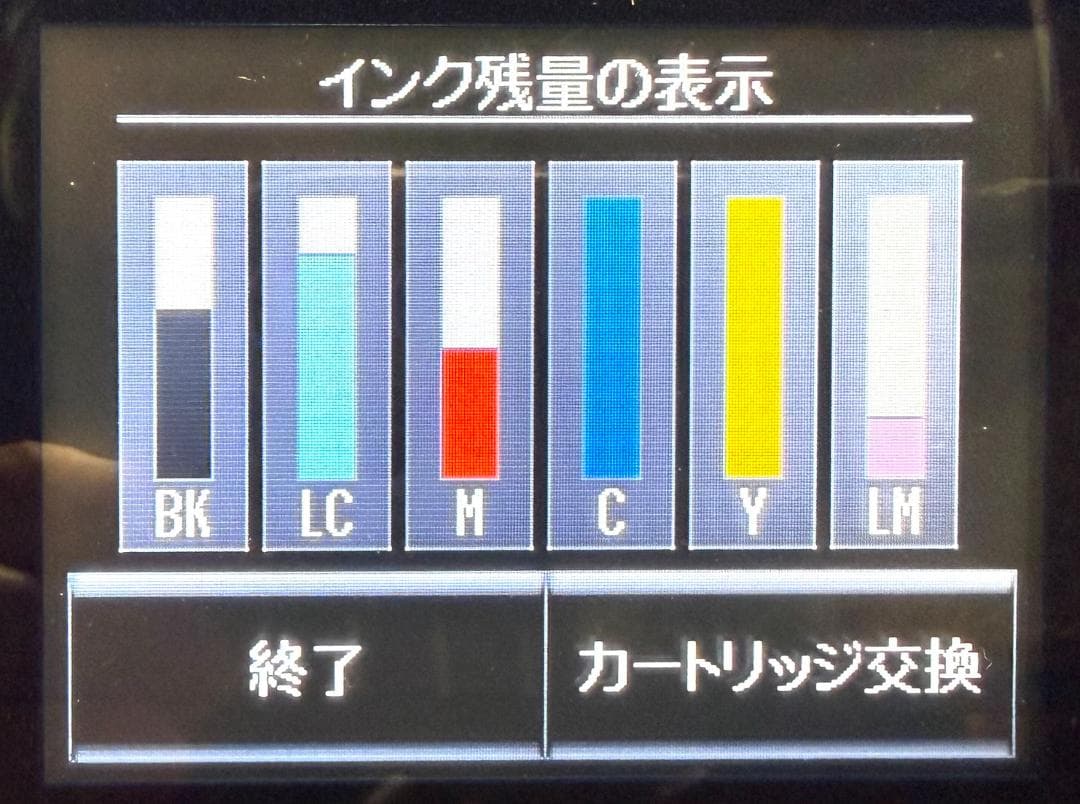 【美品】EPSON　プリンター　EP-806AB