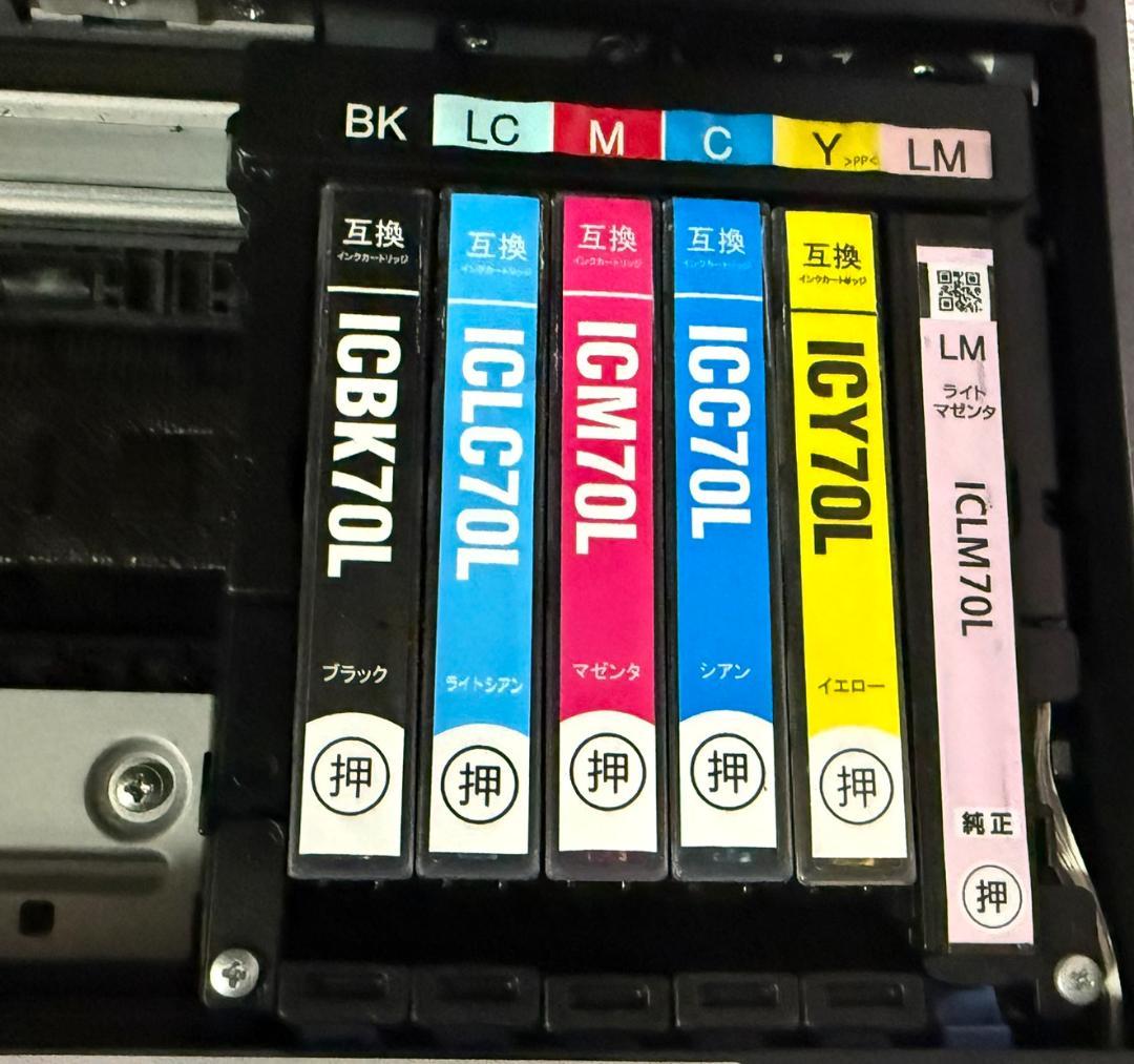 【美品】EPSON　プリンター　EP-806AB