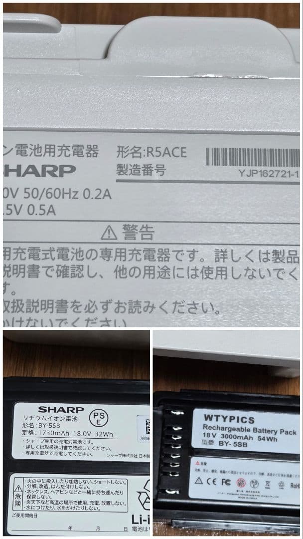 SHARP コードレスサイクロン掃除機 EC-FR7-B RACTIVE Air