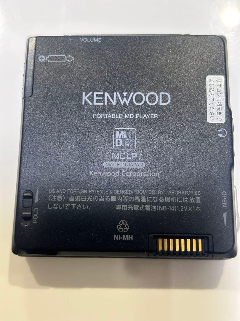 KENWOOD ポータブルMDプレーヤー DMC-V55
