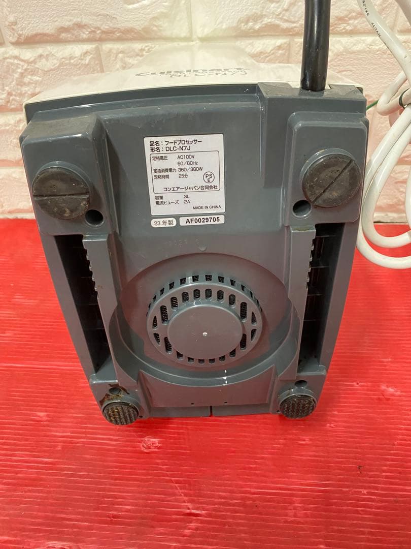 Cuisinart (クイジナート) 業務用フードプロセッサー