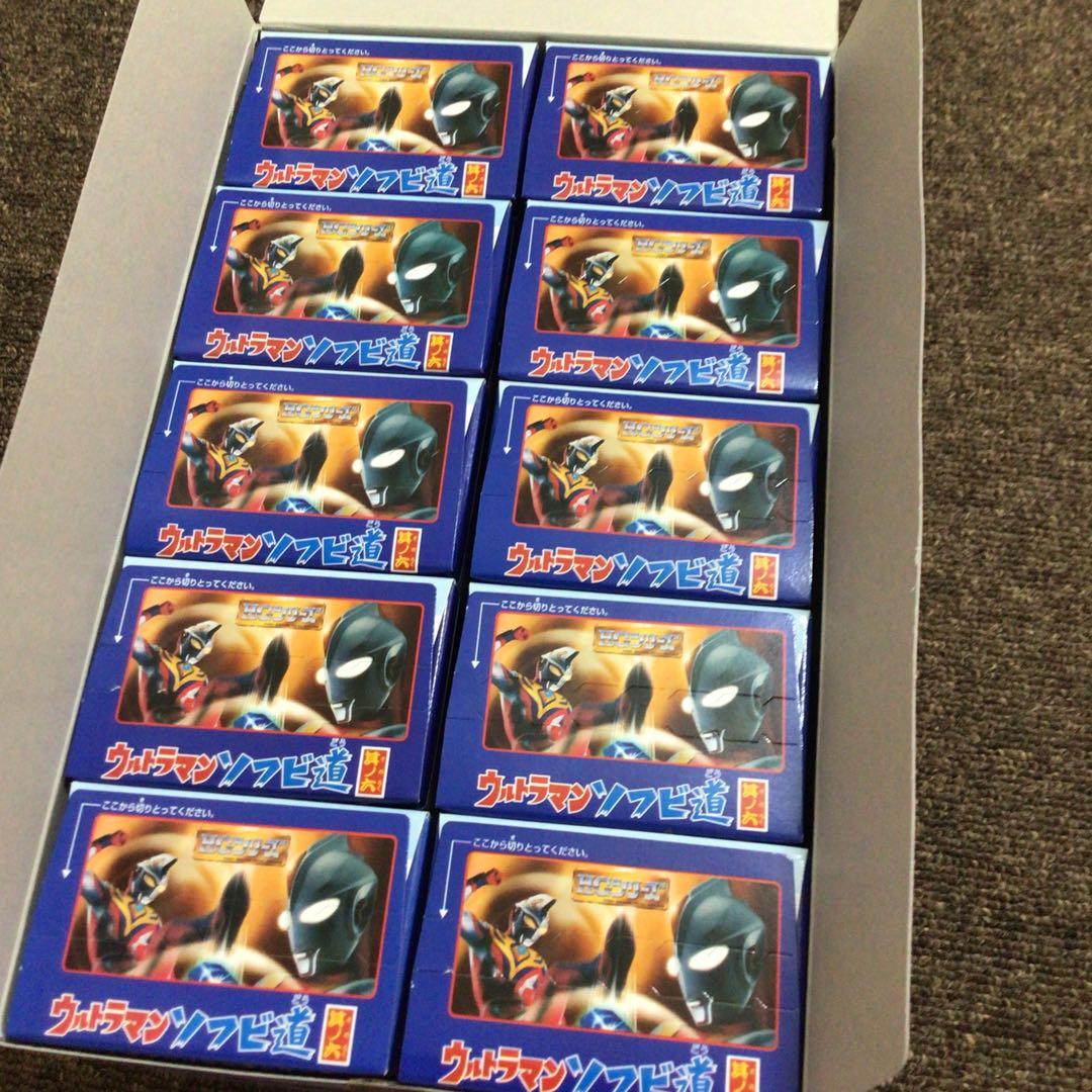 バンダイ　ウルトラマンソフビ道　其の六