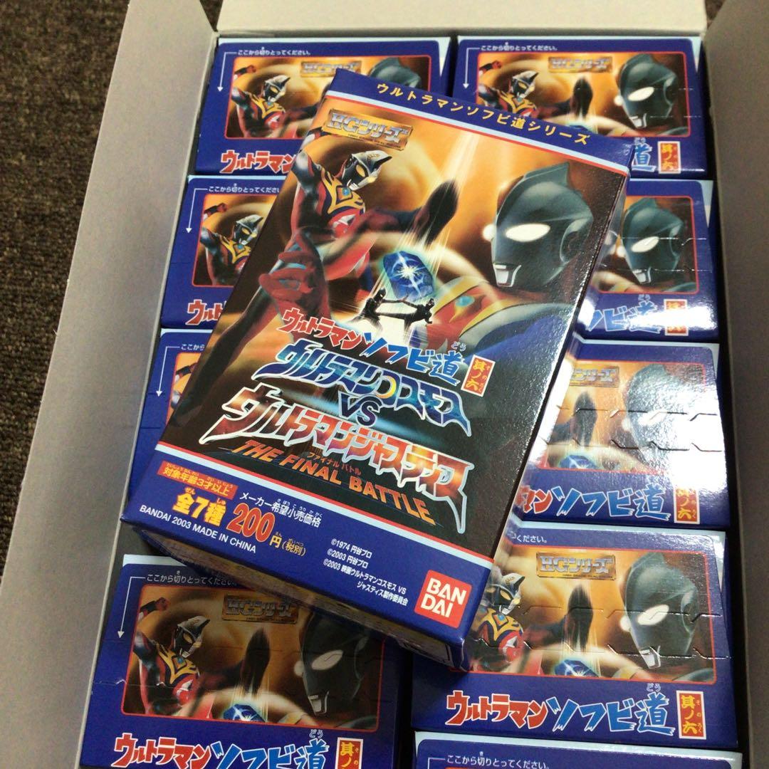 バンダイ　ウルトラマンソフビ道　其の六