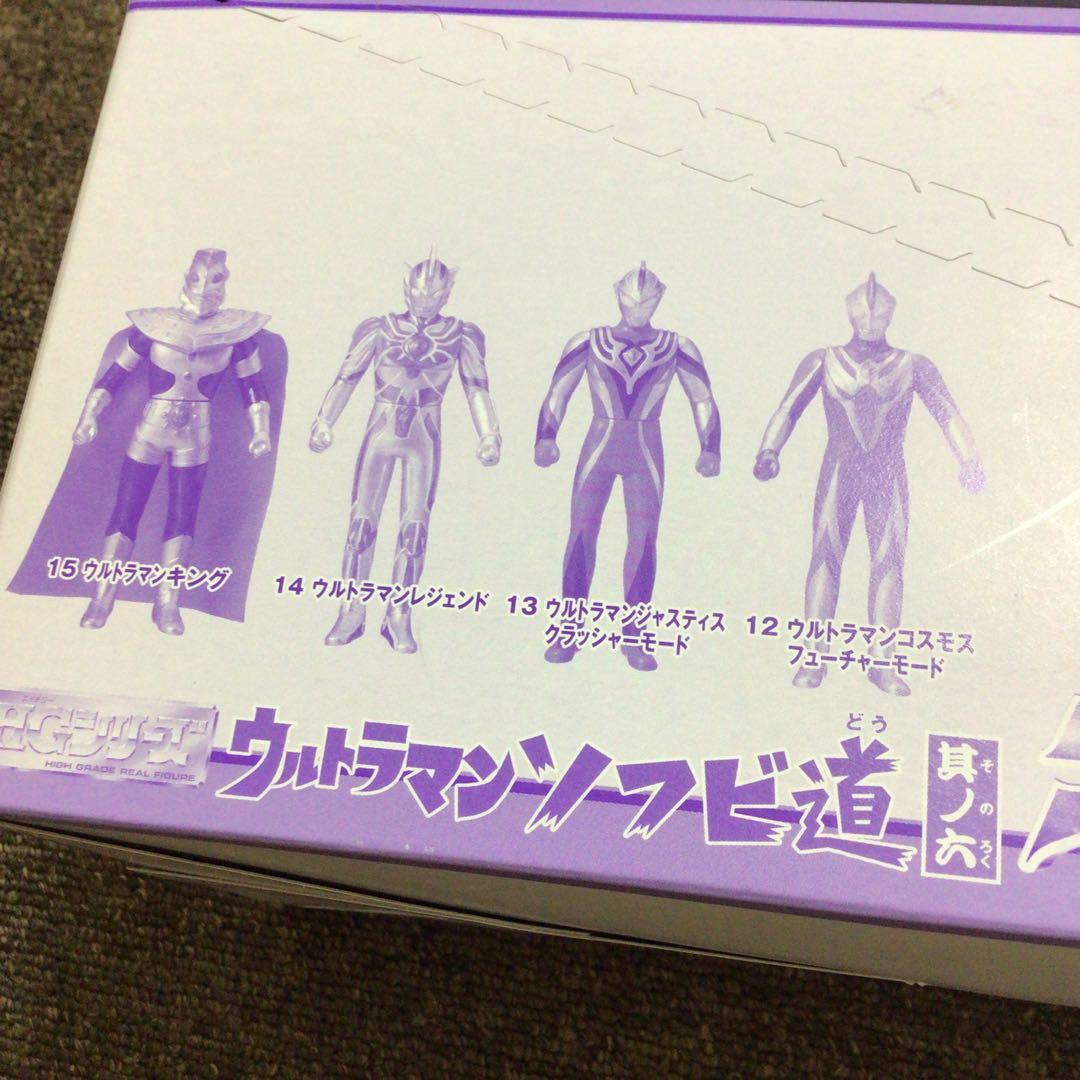 バンダイ　ウルトラマンソフビ道　其の六
