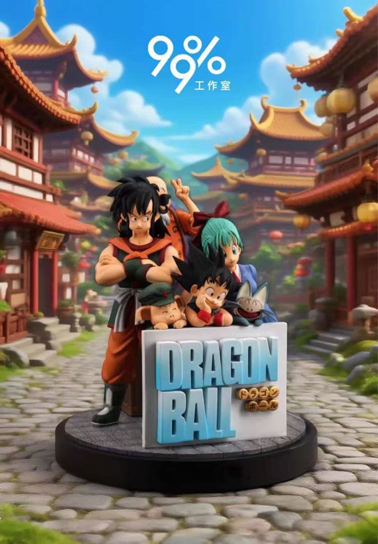 孫悟空 99%ドラゴンボール フィギュア LV1