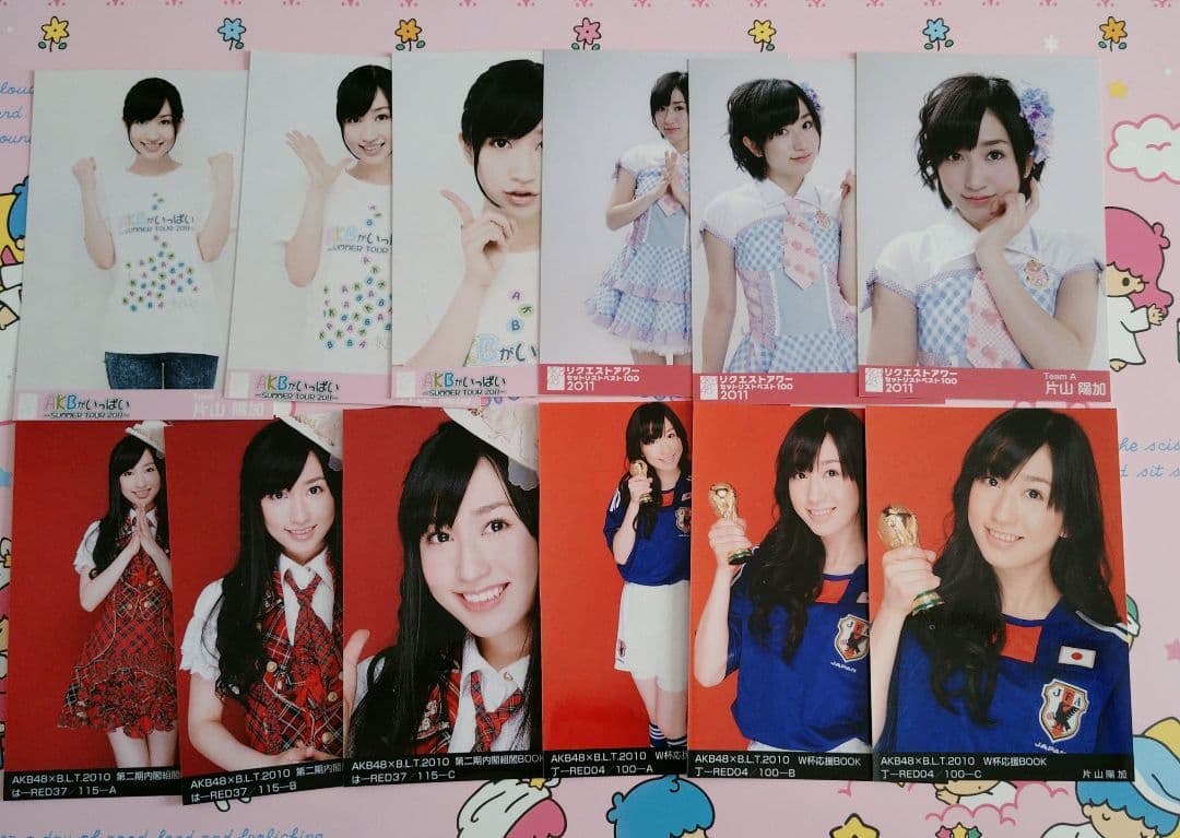 AKB48 ♡片山陽加♡ 生写真まとめ売り